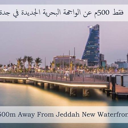 Auris Al Fanar Hotel - Alshatiea Jeddah Exterior foto