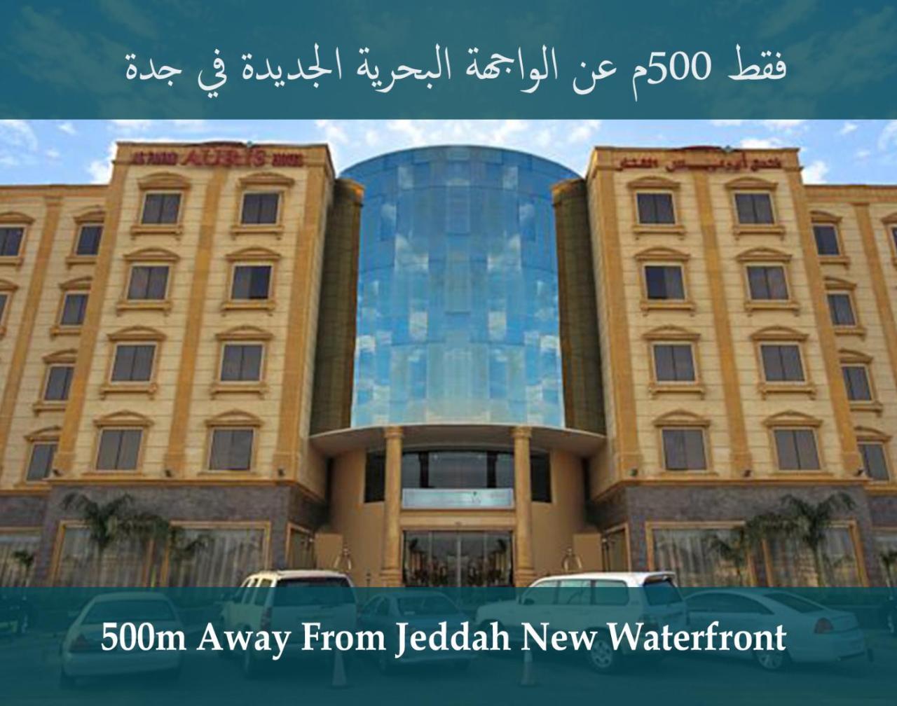 Auris Al Fanar Hotel - Alshatiea Jeddah Exterior foto